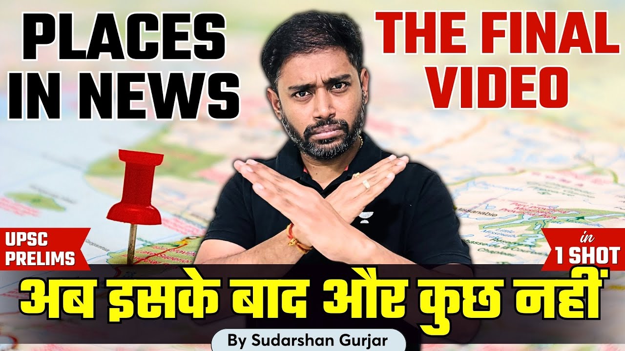 Complete Places in News in 1 shot | UPSC Prelims 2024 Exam | By @sudarshangurjar