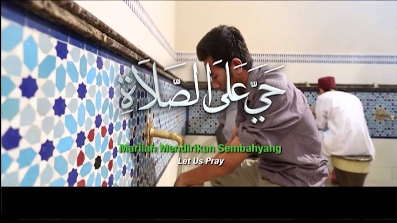 Azan Zuhur