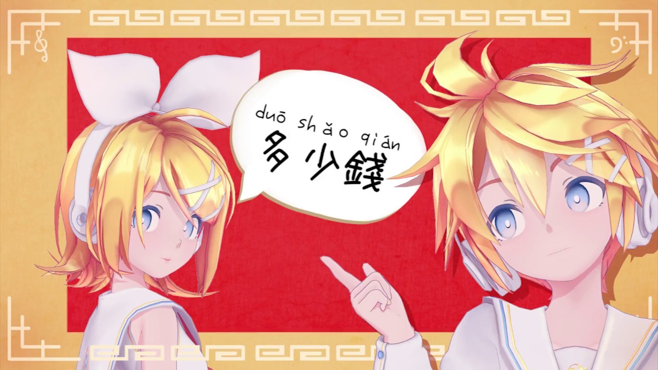 【Kagamine Rin&LenV4X】12 Fan Clubいーあるふぁんくらぶ【Cover/MMDPV】+MP3