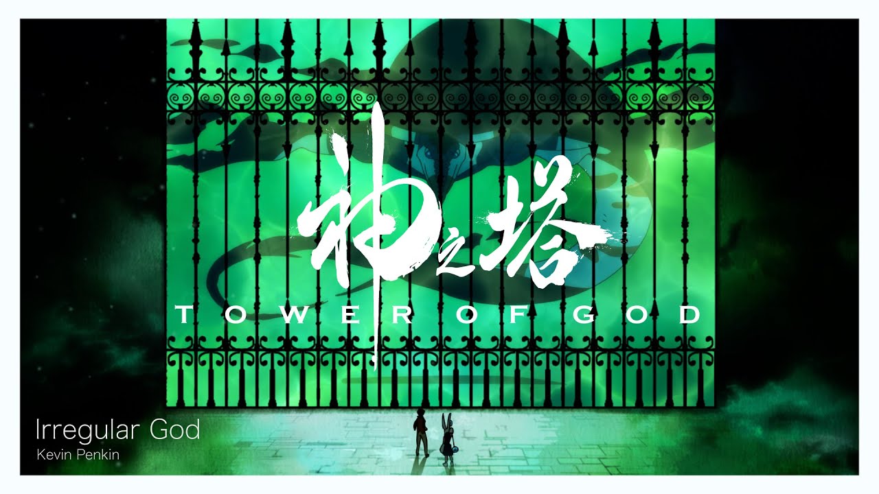 Irregular God - Kevin Penkin (Tower of God 『神之塔』： Official OST+Visualiser)