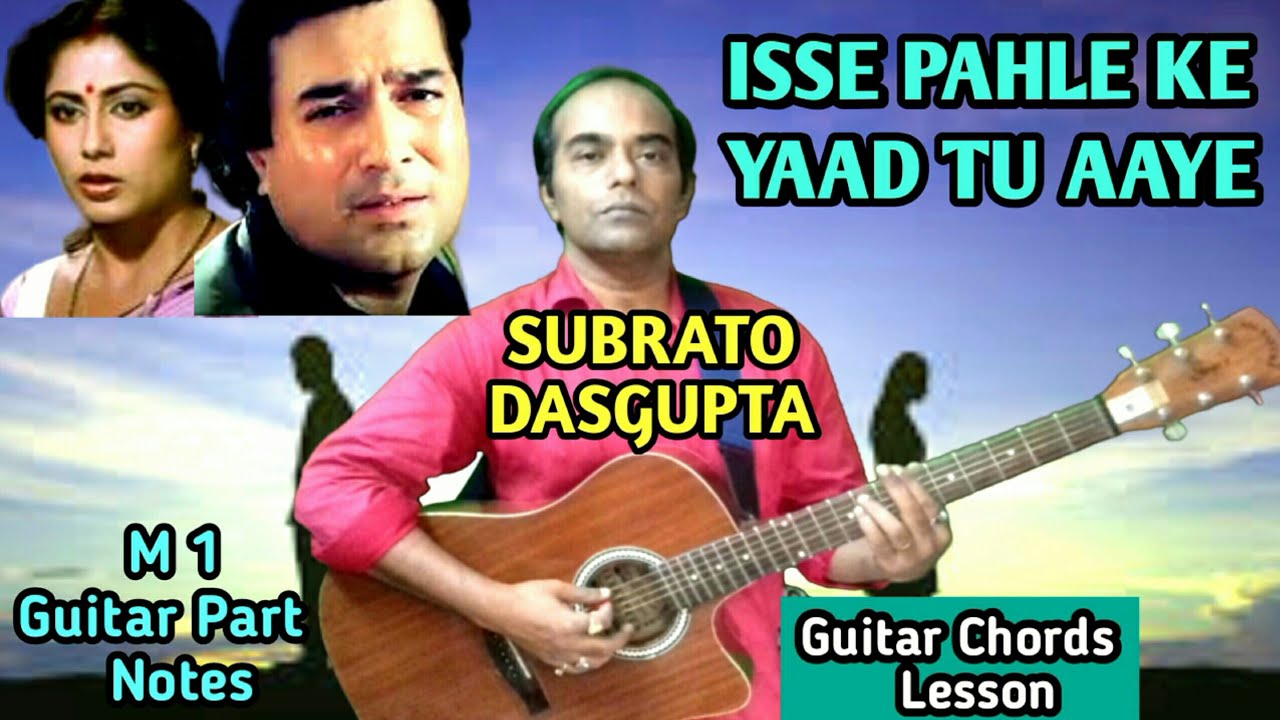 ISSE PAHLE KE YAAD TU AAYE - Guitar Chords Lesson - SUBRATO DASGUPTA