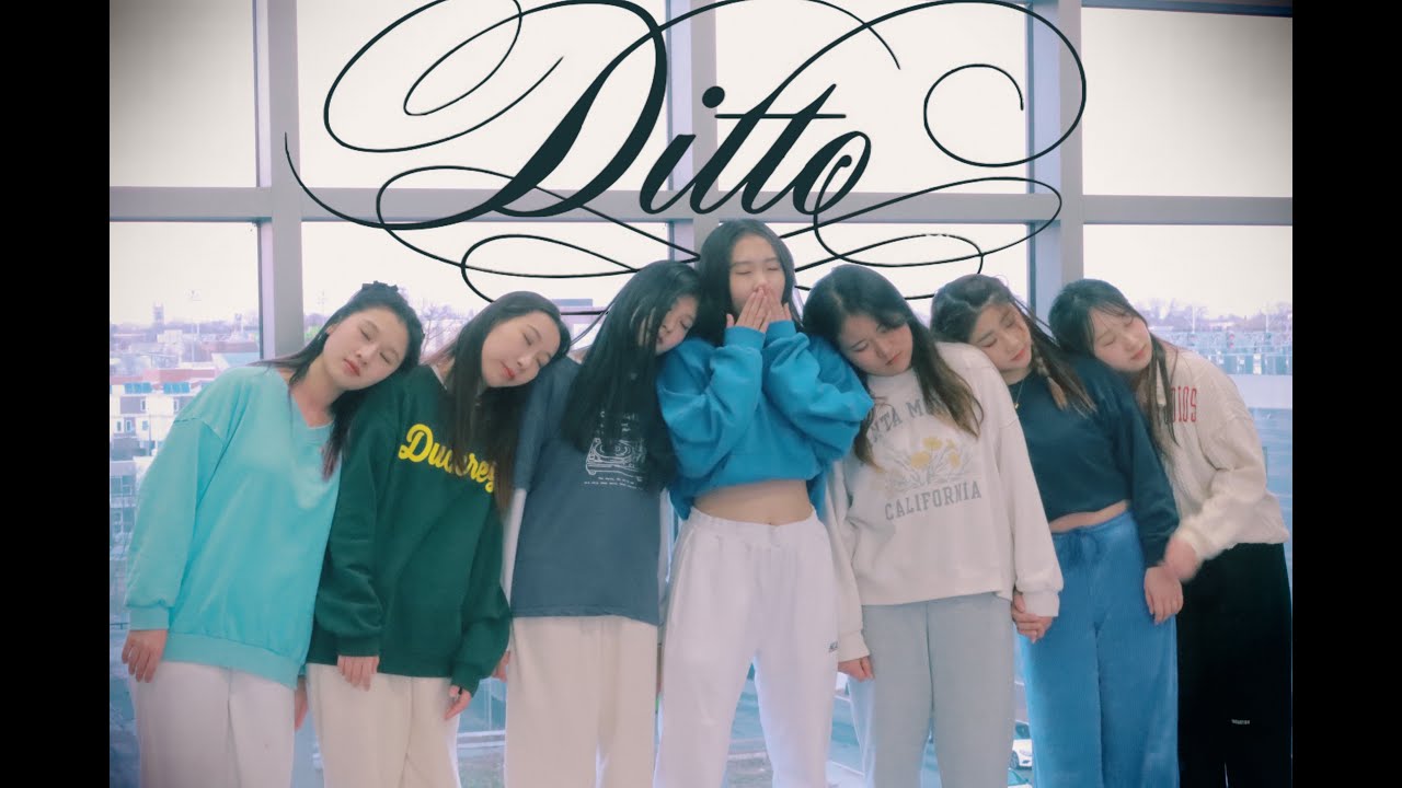 Temple Dance Force | NewJeans뉴진스 | DITTO | Dance Cover | TempleU
