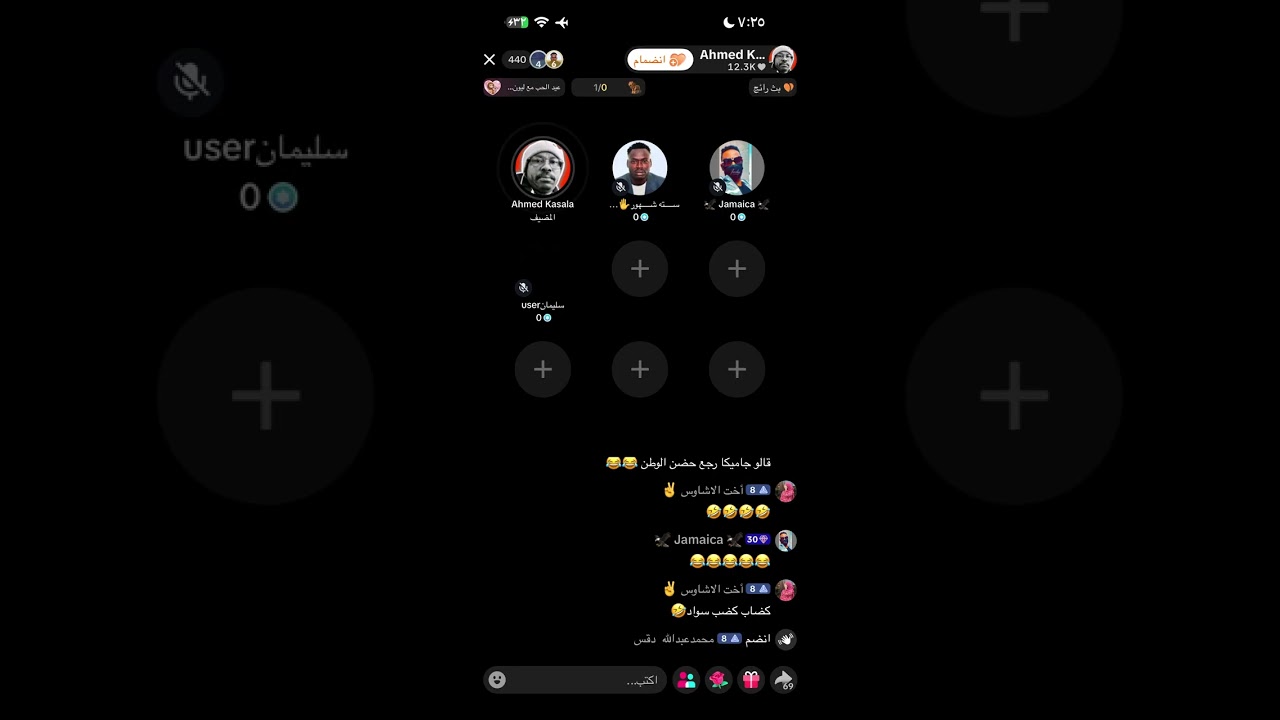 احمد كسلا بث سريع خفيف ١٢ فبراير، ٢٠٢٦