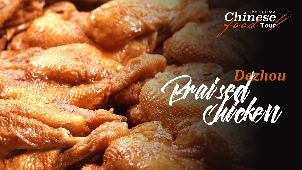 Chinese Food Tour: Dezhou Braised Chicken