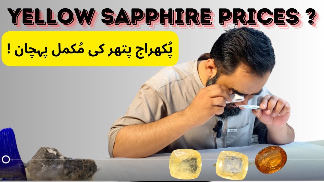 Yellow sapphire stone price in Pakistan.