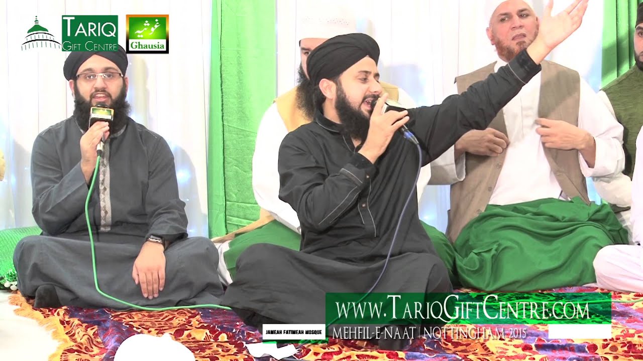 Hafiz Ghulam Mustafa Qadri - Mehfil-e-Naat | Nottingham 2015