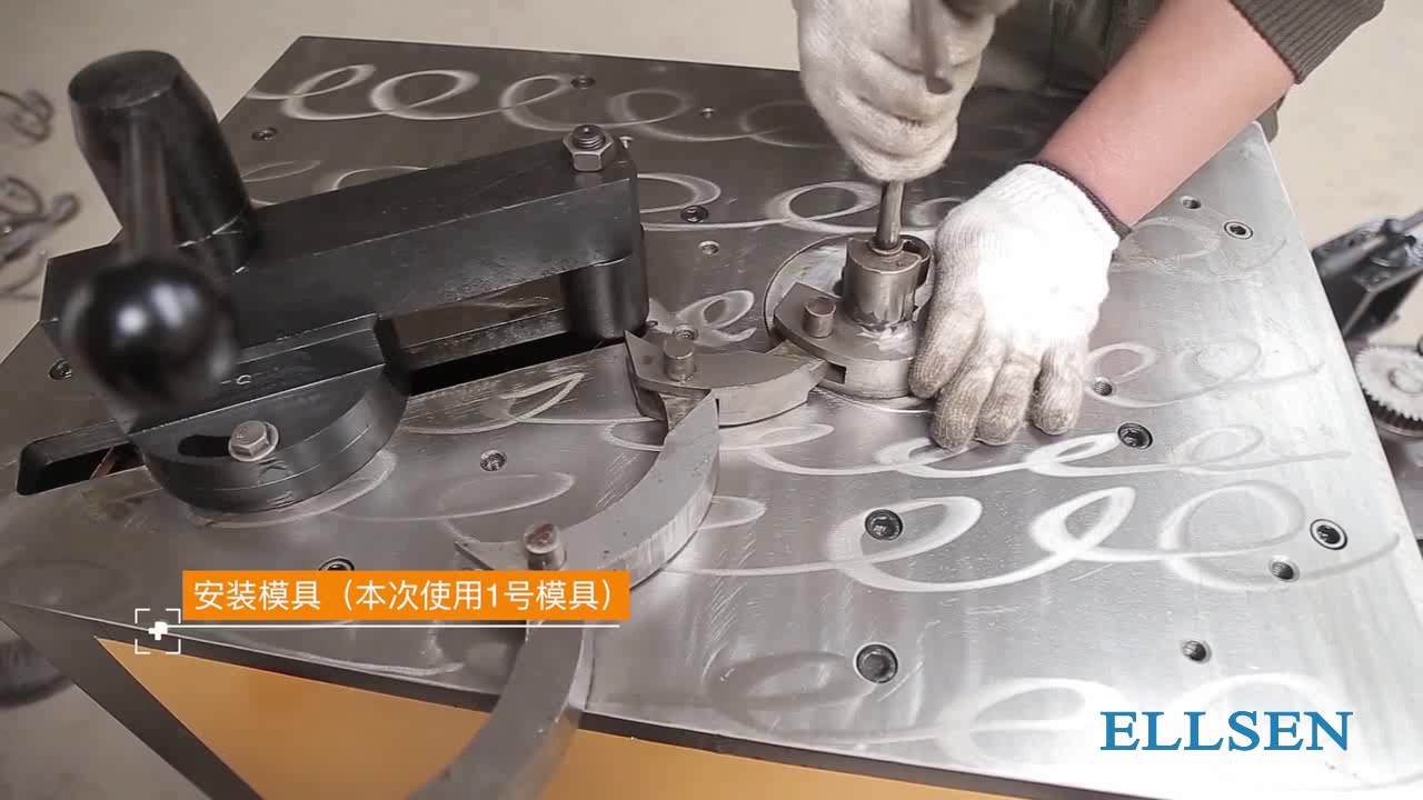 Scroll bender EL DW16D