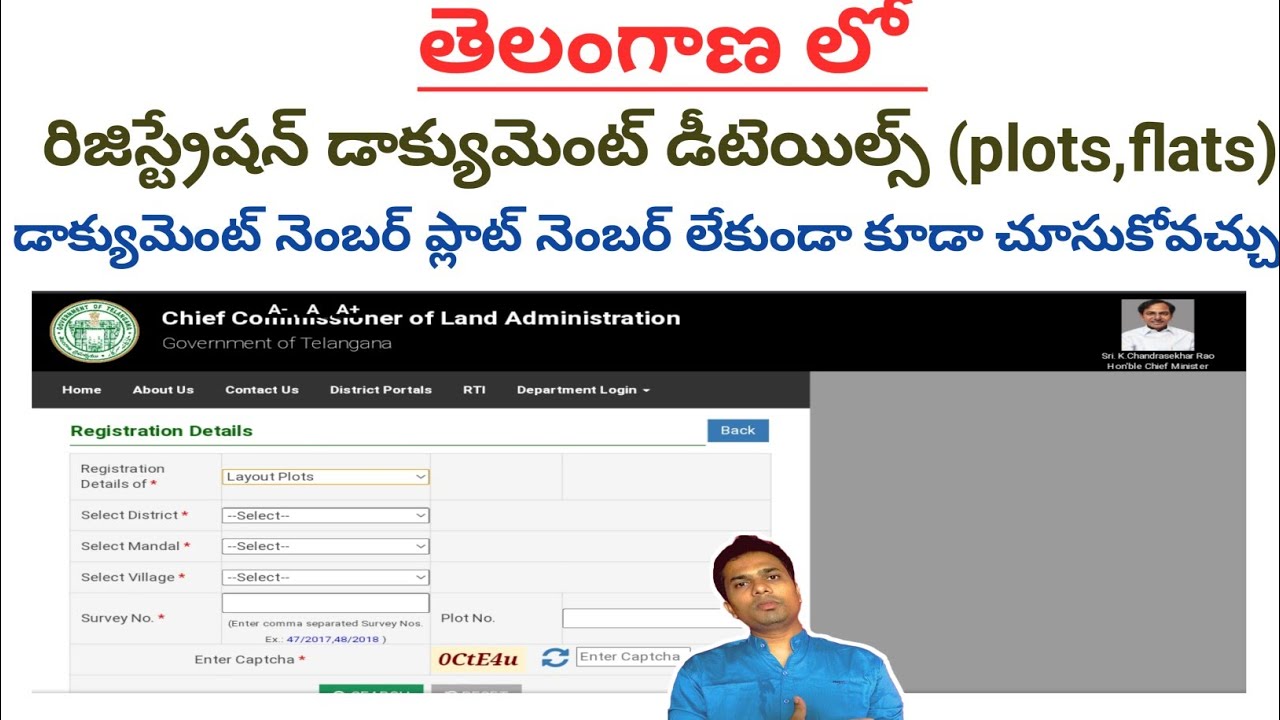 how to check land sale deed detils |telangana | madhu devulapally