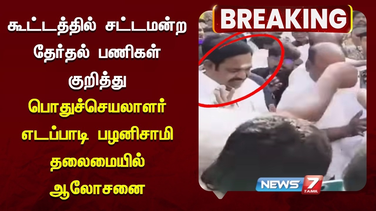 🔴BREAKING