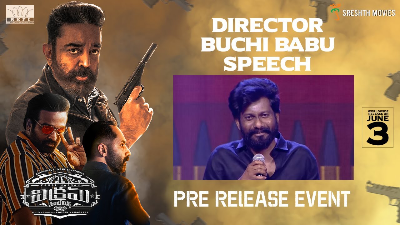 Director Buchi Babu Speech | Vikram Hitlist Pre Release Event  | Kamal Haasan | Vijay Sethupathi