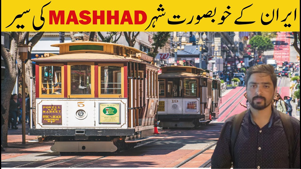 Enjoying Chair Lift in Mashhad Iran