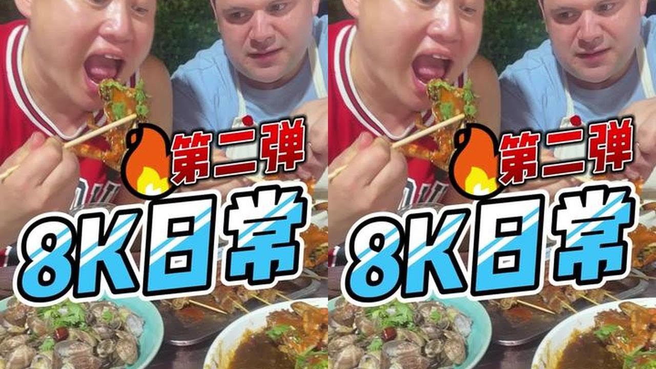 携洋徒弟在自己的啤酒屋喝上口#青岛 #啤酒屋 #就这么过夏天