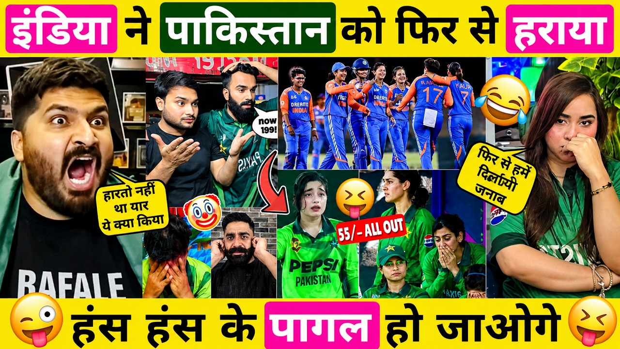 😝Pakistani Crying Reaction After India Beat Pakistan in Women Asia Cup 2026 😜 IND VS PAK