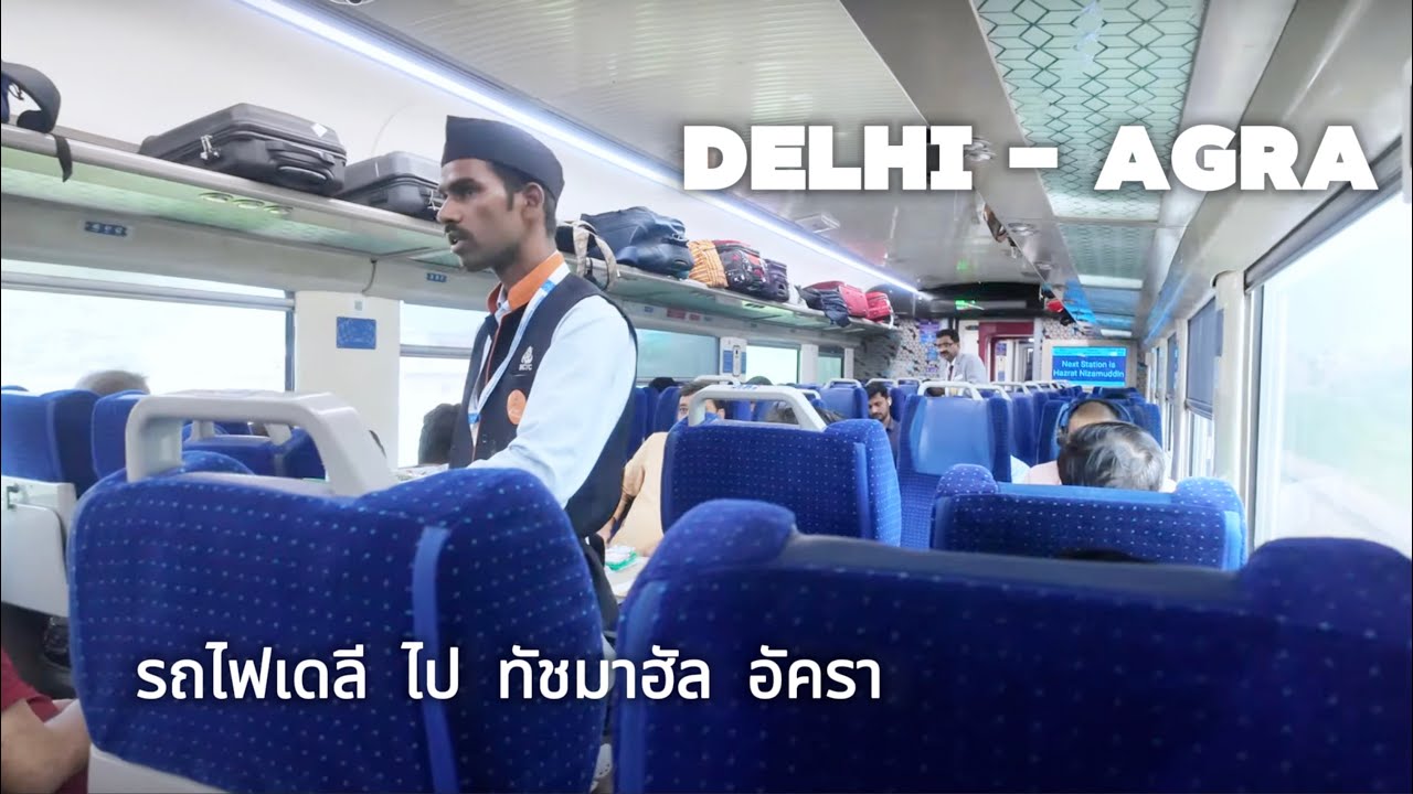 Поездка на поезде из Дели в Агру 🇮🇳 | Экскурсия по Тадж-Махалу и Форту Агры