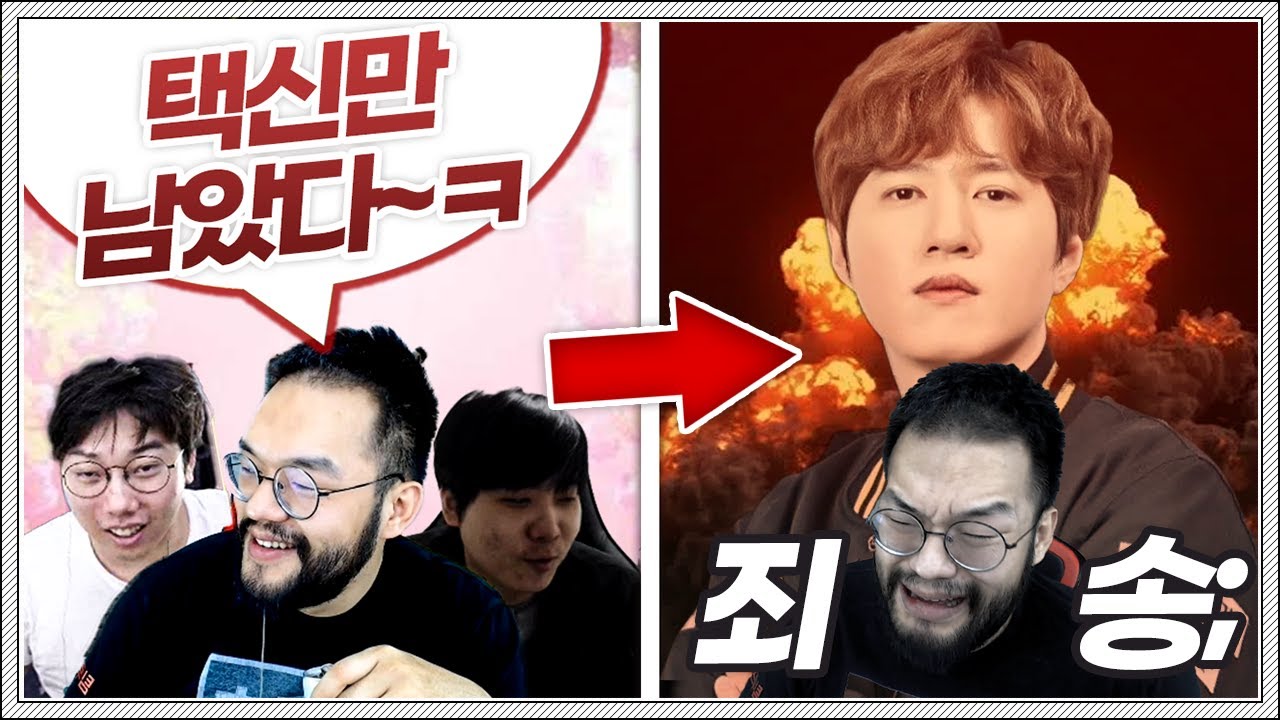김택용만 남아서 안심하던 상대팀의 결말 ㅋㅋㅋㅋㅋㅋㅋ