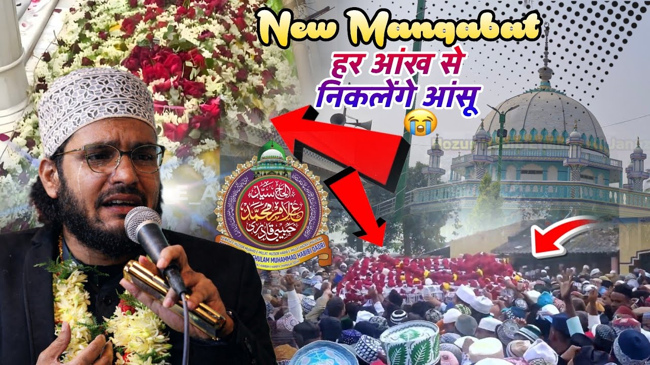 Habibe Millat ki Janaza Kis Ne Padhaya? यक़ीनन रोने लगेंगे | Heart❤️Touching Manjar