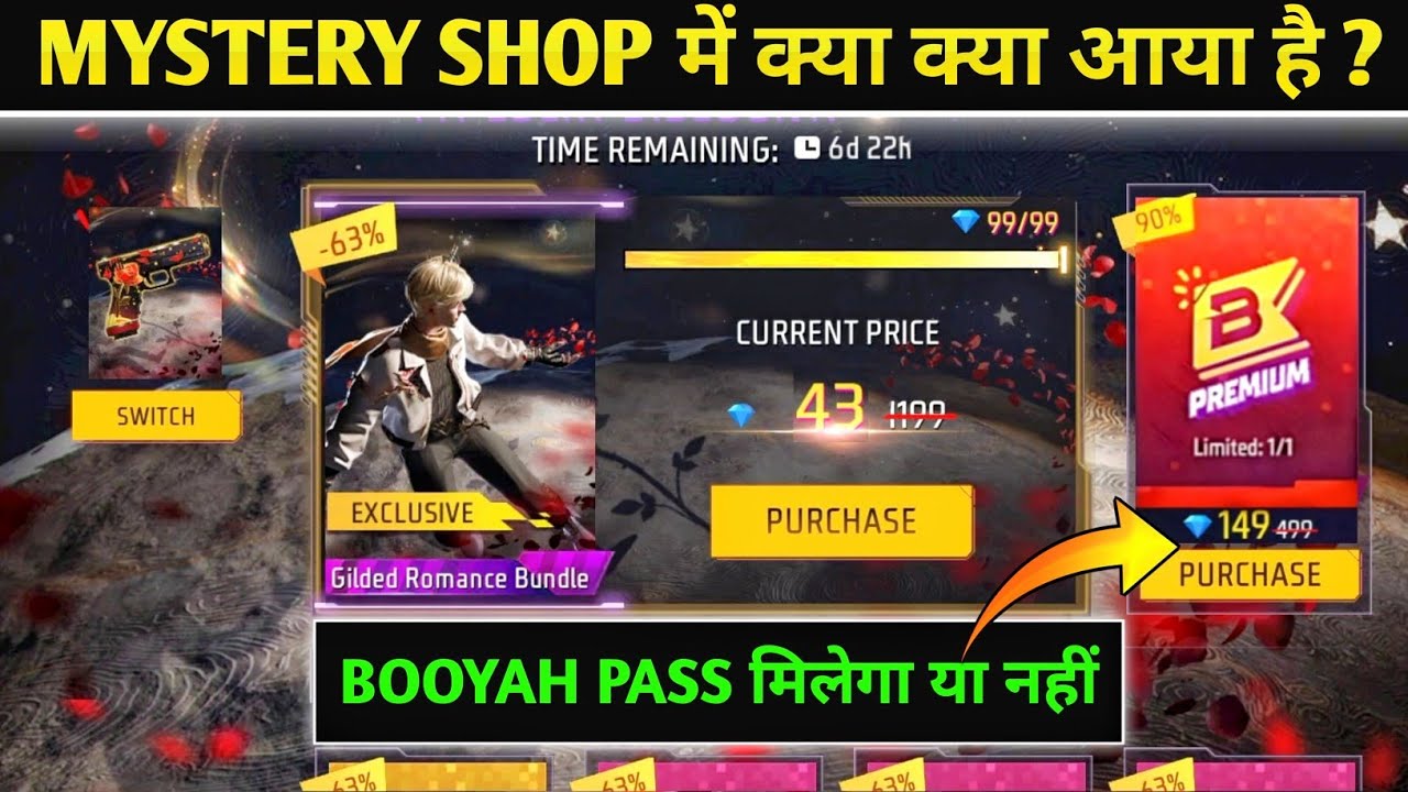 Mystery Shop Discount Event | Free Fire Mystery Shop Event | Mystery Shop 90% Discount Event FF