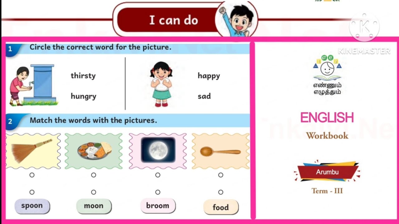 Ennum Eluthum Arumbu 3rd term English @LittleCuteBabies