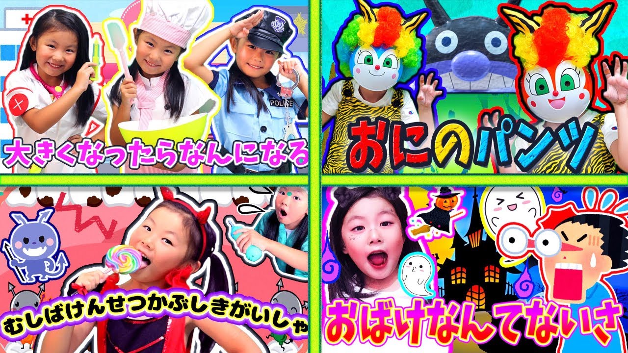 【 童謡メドレー】子供に人気のうた🎀おかあさんといっしょ【童歌 手遊び歌】Children's Song Nursery Rhymes & Finger Plays 子供向け動画