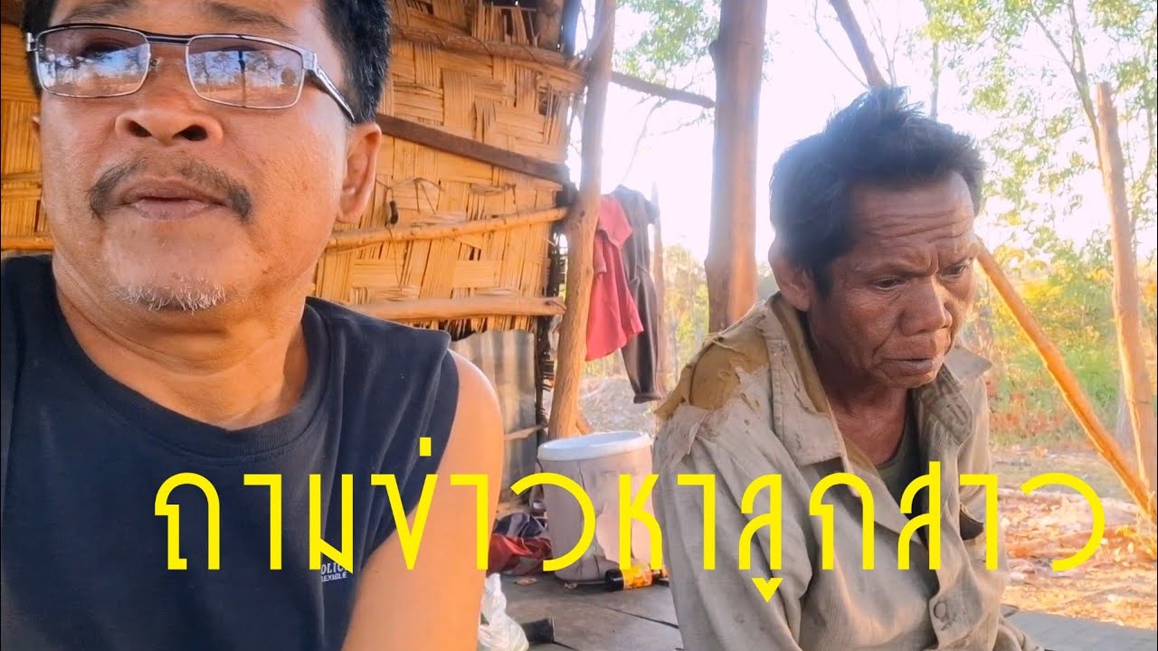 มาอธิบายเรื้องน้องทองให้พ่อใหญ่ผงให้เข้าใจครับ7 มีนาคม ค.ศ. 2026