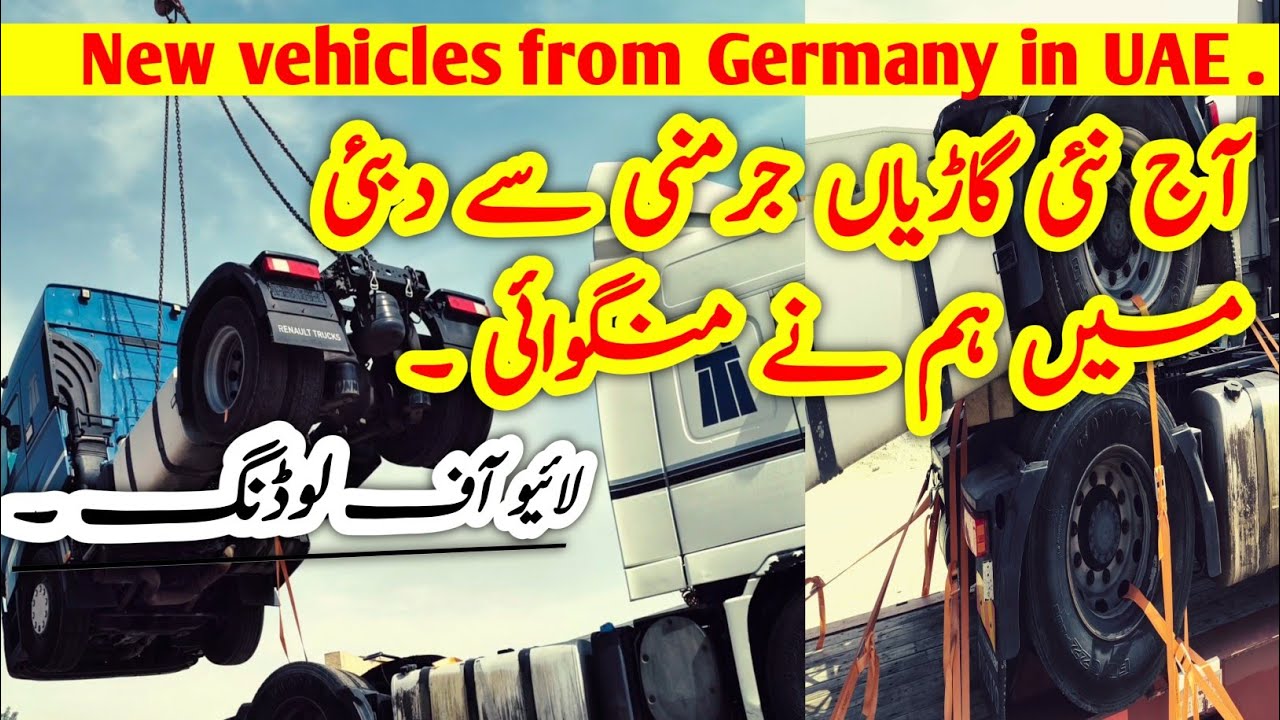 Dubai's INSANE European Truck Imports
