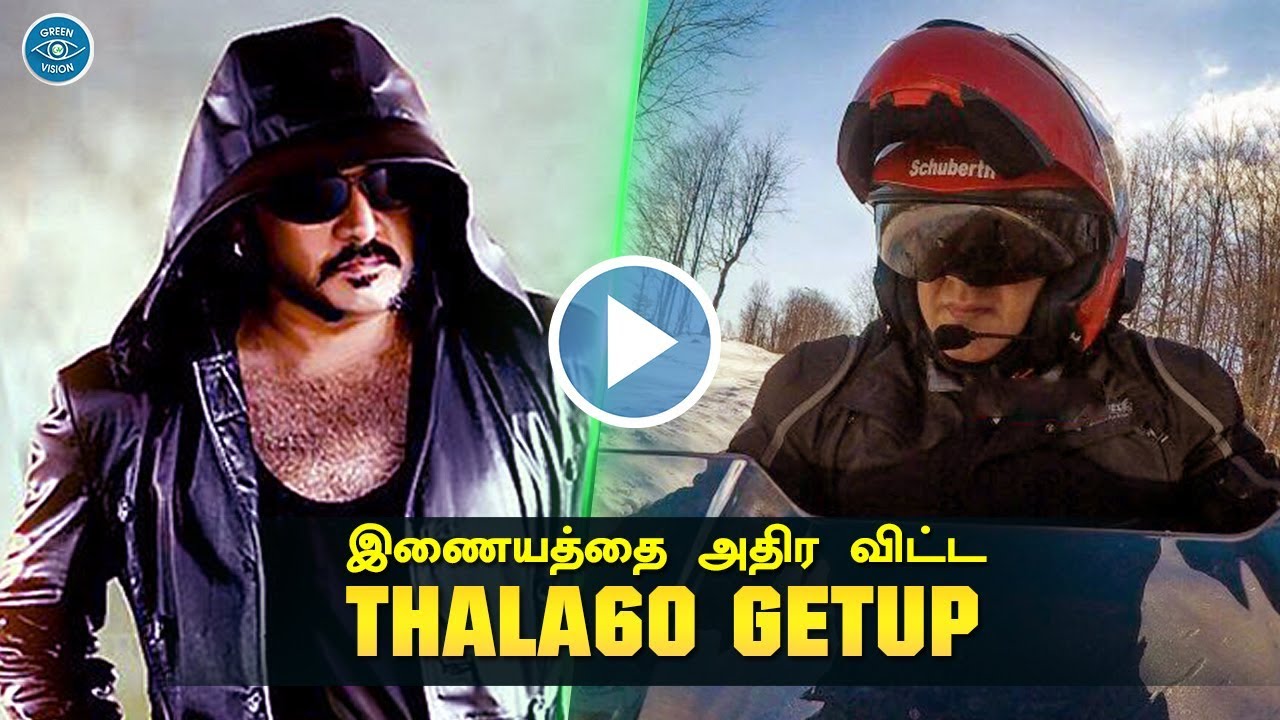 THala60 - Latest Exclusive Updates | Thala Ajith Getup and Secrets Leaked| H Vinoth