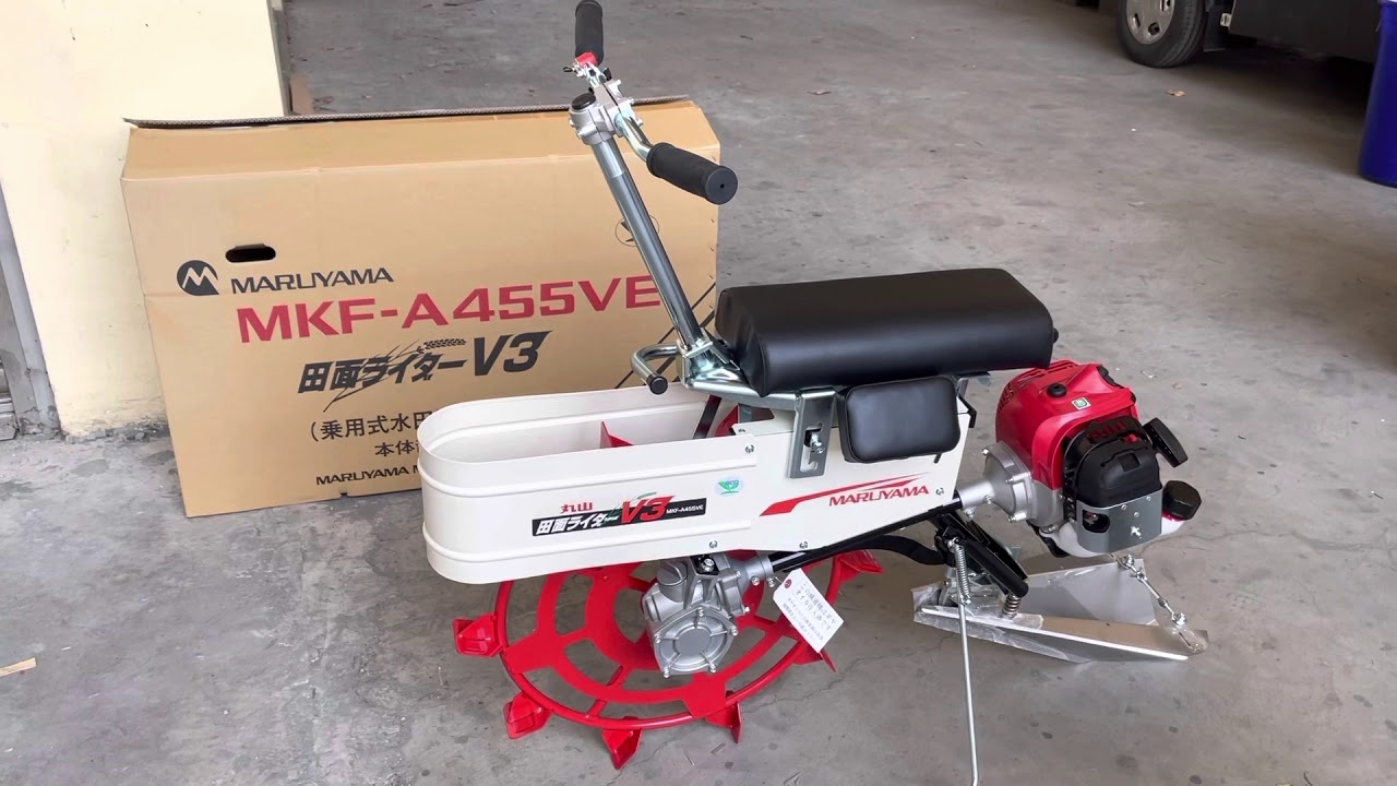 MARUYAMA 日本丸山 MKF-A455VE 乘坐式 水田溝切機