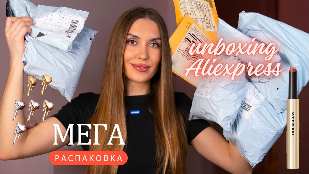 МЕГА Распаковка Aliexpress  💜 Покупки Бижутерии, Сумка, Одежда и для Дома 💜 Посылки из Китая