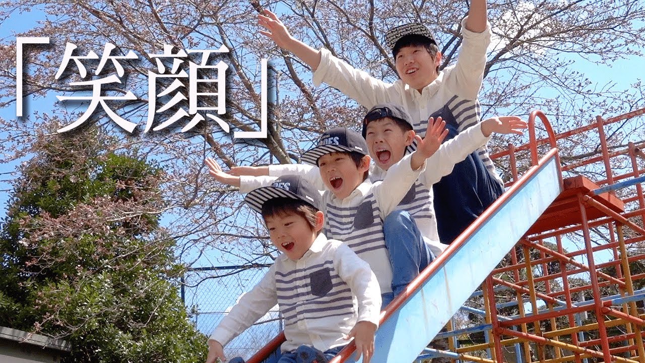 【MV】みんなに『 笑顔 』が届きますように！