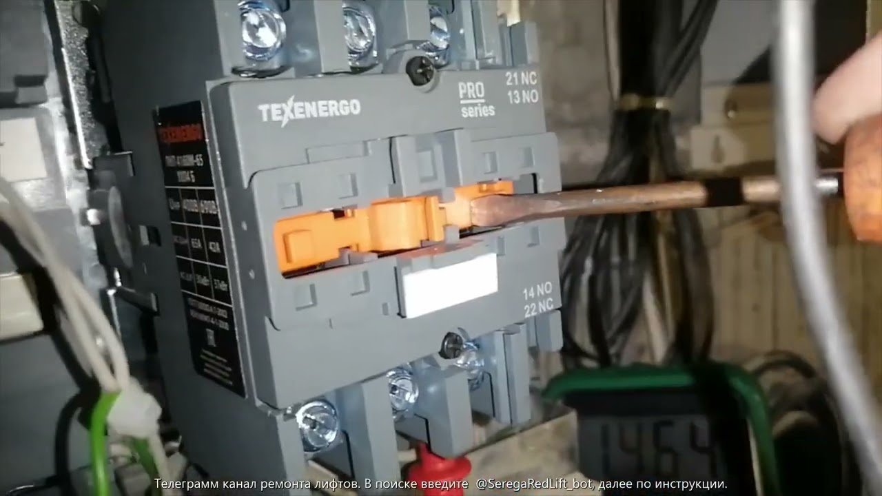 Станция НКУ МППЛ С6, ошибка 80, нет Ready, дрыгаются контакторы.