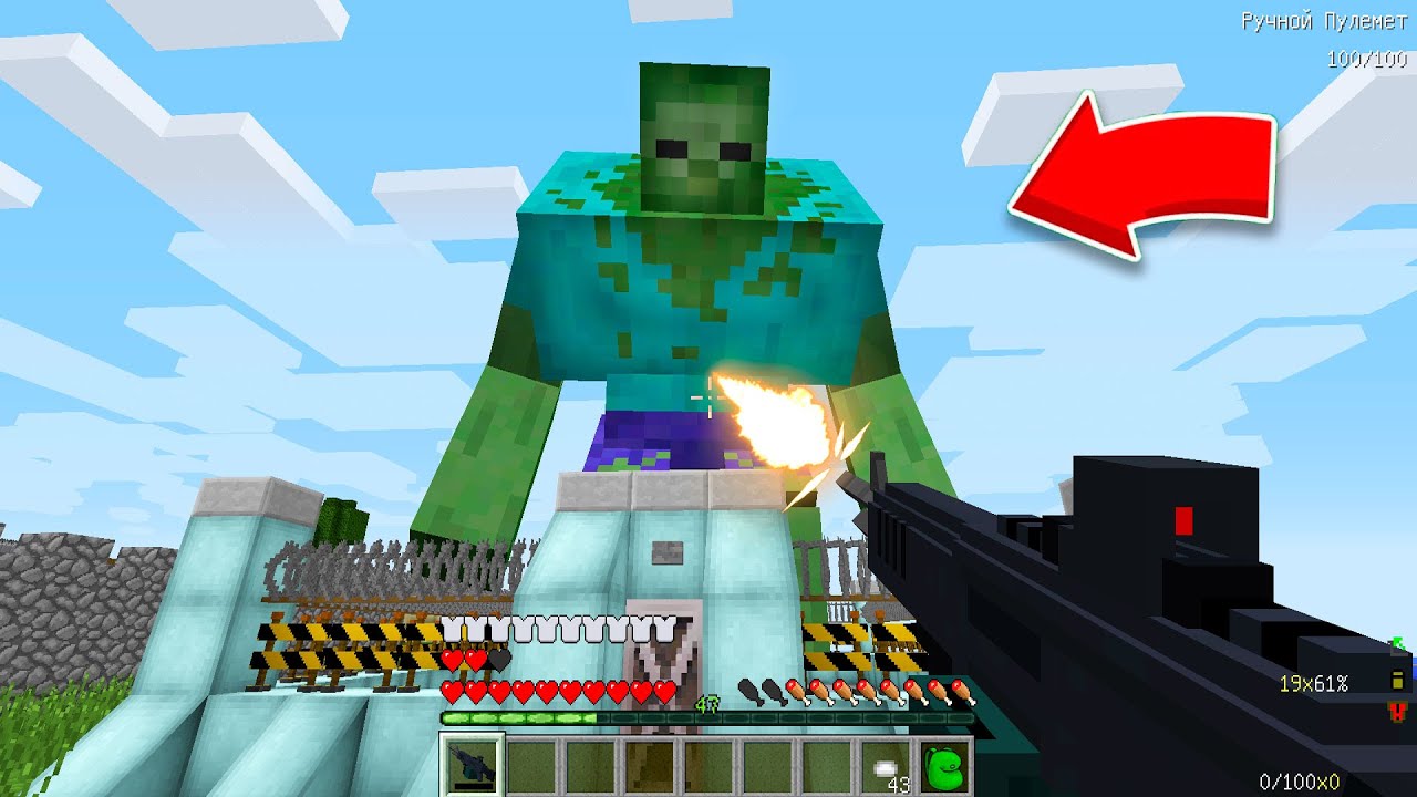 ЗОМБИ МУТАНТ НА АРЕНЕ 3-ГО УРОВНЯ В МАЙНКРАФТ ! Алексбой Minecraft