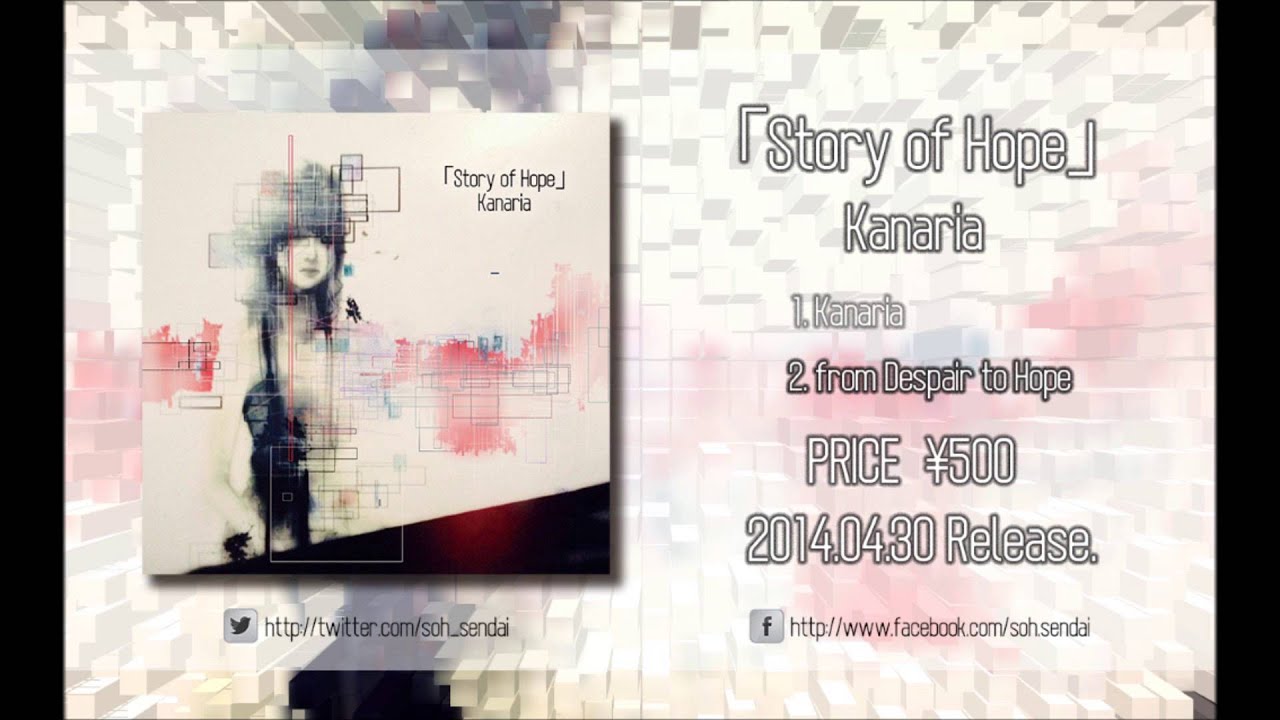 「Story of Hope」- from Despair to Hope