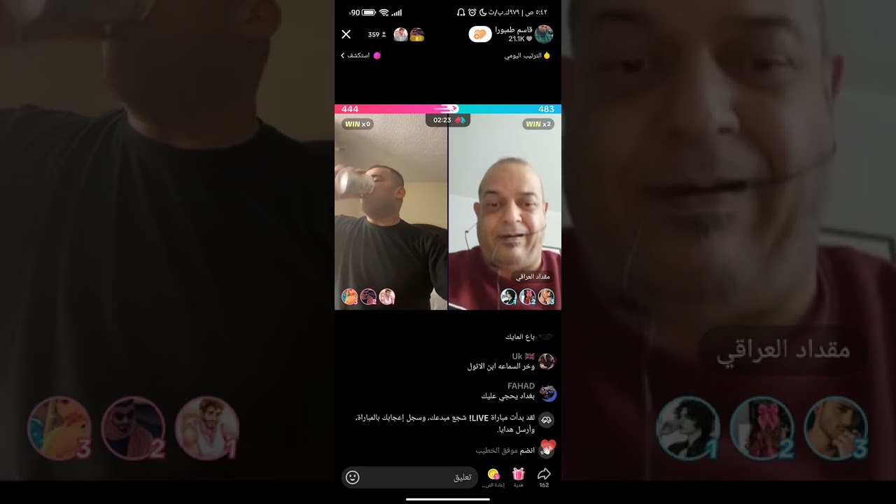 لايف مقداد وقاسم طمبورا 😂😂 عركه قاسم والشيخ ابو راشد 😂😂😂😂😂 لايفوتكم ضحك