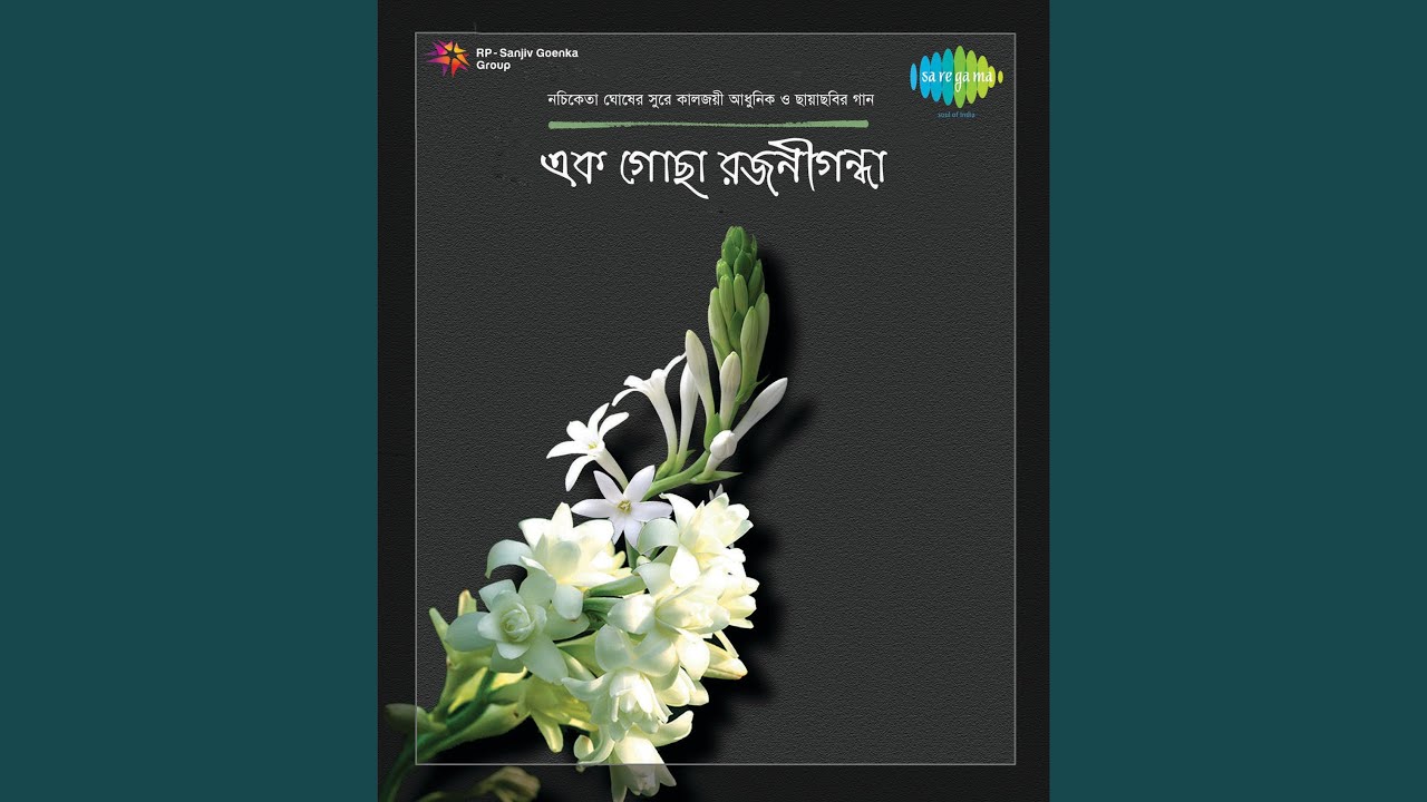 Hare Krishna Hare Krishna Raga Hangshadhani