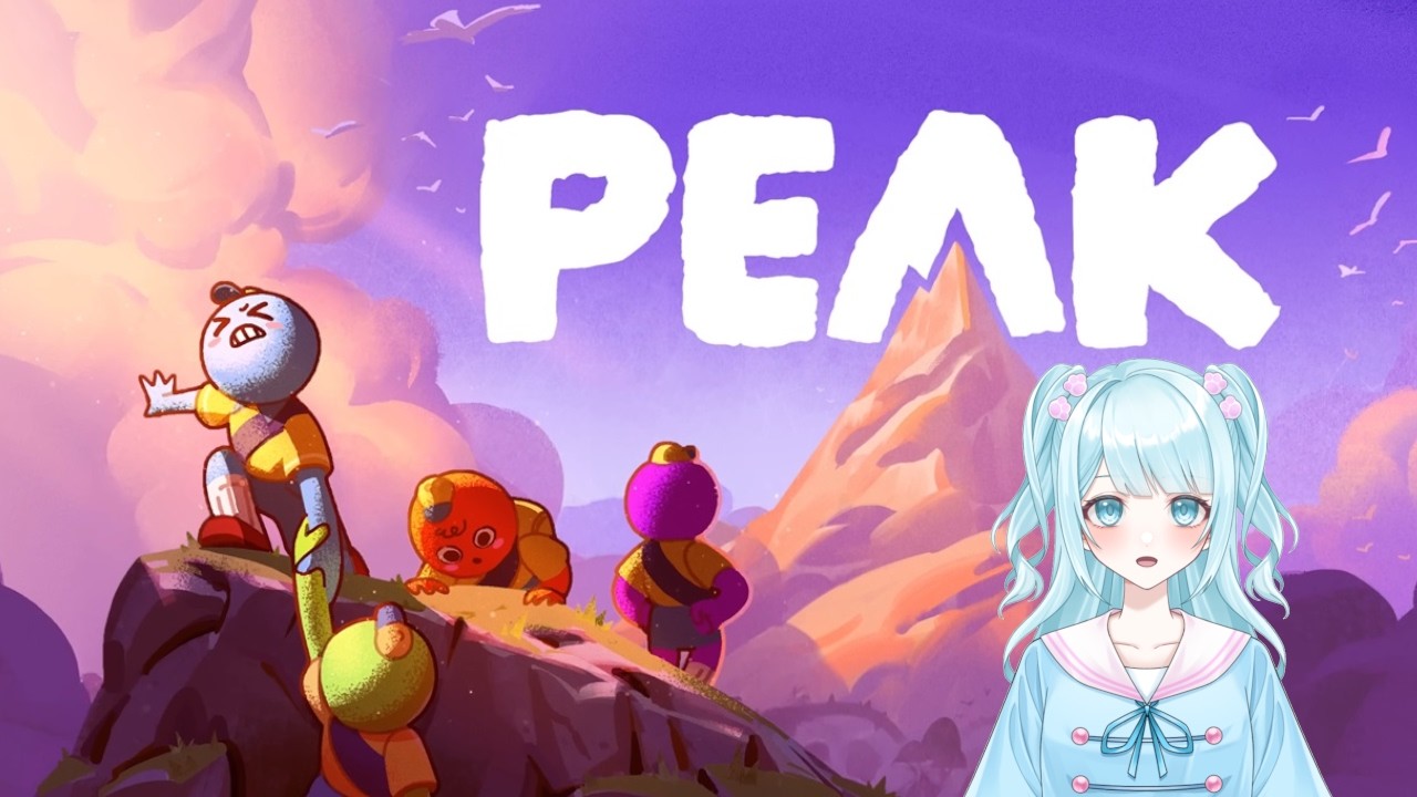 【PEAK】今日も結局登るしかない！ #新人vtuber #空依ねね