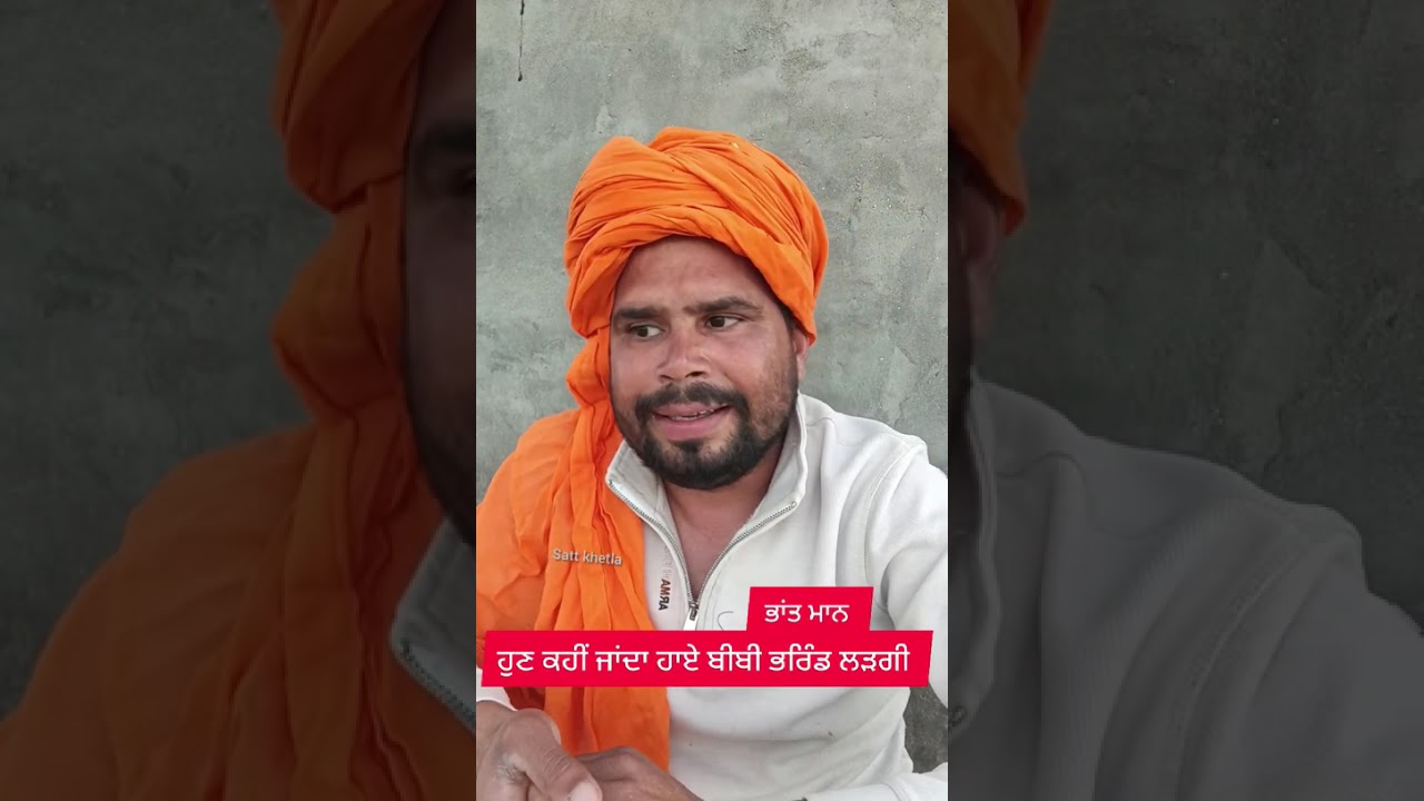 ਮੌਲਾ ਬ।ਲਦ ਤੇ ਜੱਟ ਟੱਕਰ ਦੇ । ਕਰੋ ਸ਼ੇਅਰ ਦੱਬ ਕੇ 😂#new #fany47 #hilights #punjabi #comedy #trendingvideo 