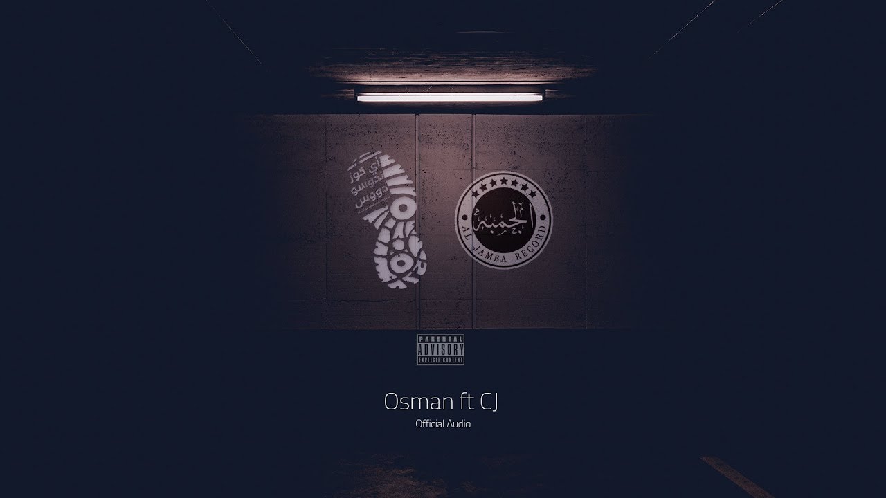 OSMAN - اي كوز ندوسو دوس ft Cj ( Prod. by Aljamba Rec. )