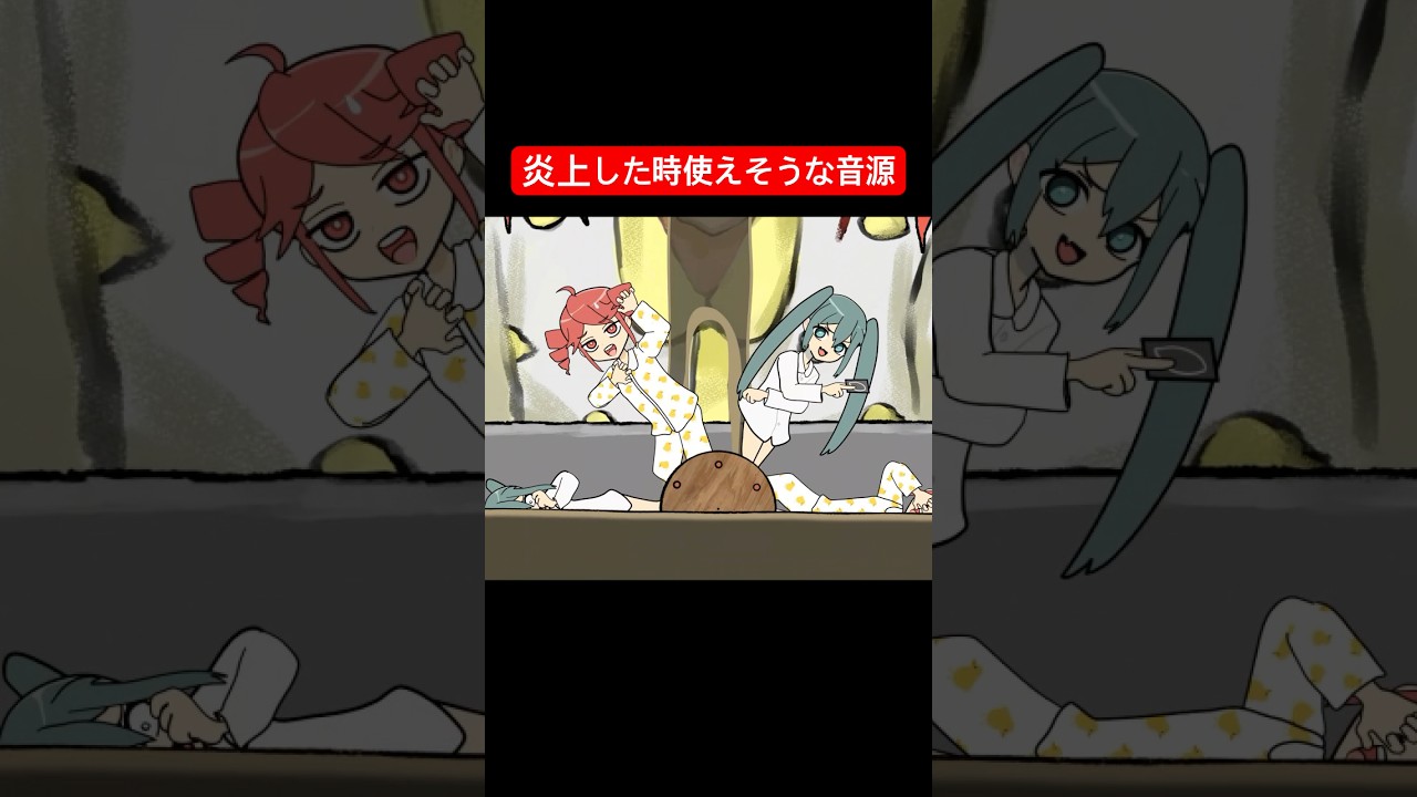 ??「なんてこと全部嘘ですよ 」macomo you! #vocaloid #マコモ湯 #初音ミク #重音テト
