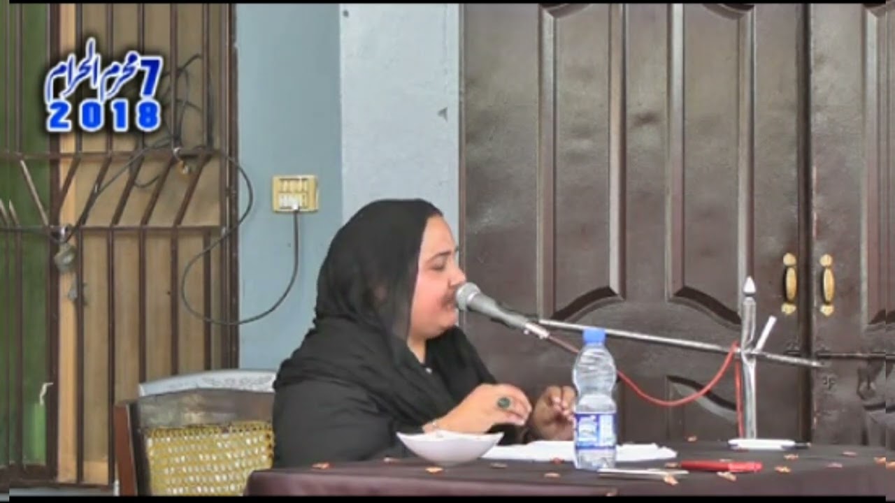 Zakira kalsoom gondal muharram  2018 || 7 muharram 2018 shahadt ameer qasim as