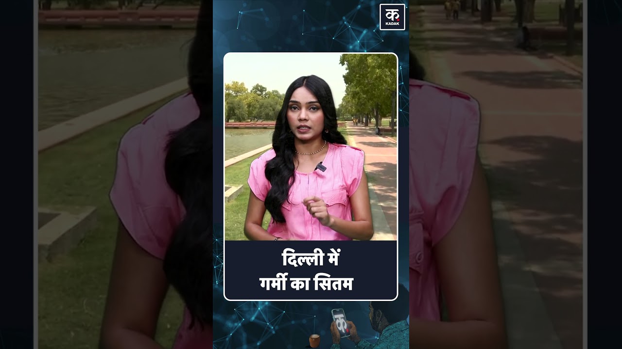 #Shorts | IMD issues heatwave alert in Delhi-NCR
