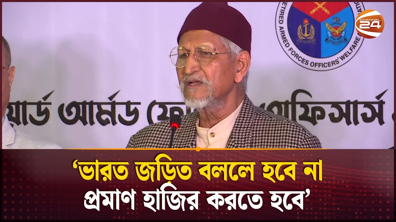 তিনমাসের মধ্যে তদন্ত শেষ করার চেষ্টা করা হবে:  মেজর জেনারেল ফজলুর রহমান | Rifles Revolt |BDR Tragedy