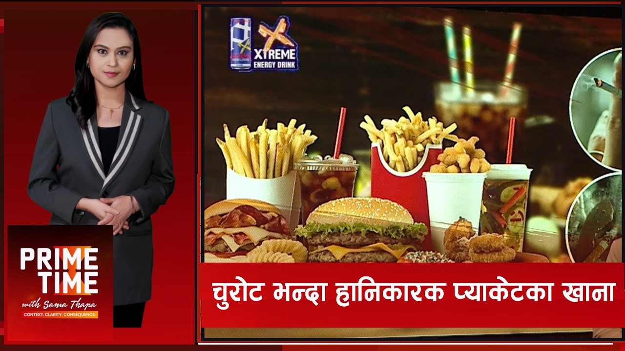 उत्तर कोरियामा १३ वर्षिया किशोरीलाई शासक बनाउने तयारी | Prime Time with Sama LIVE