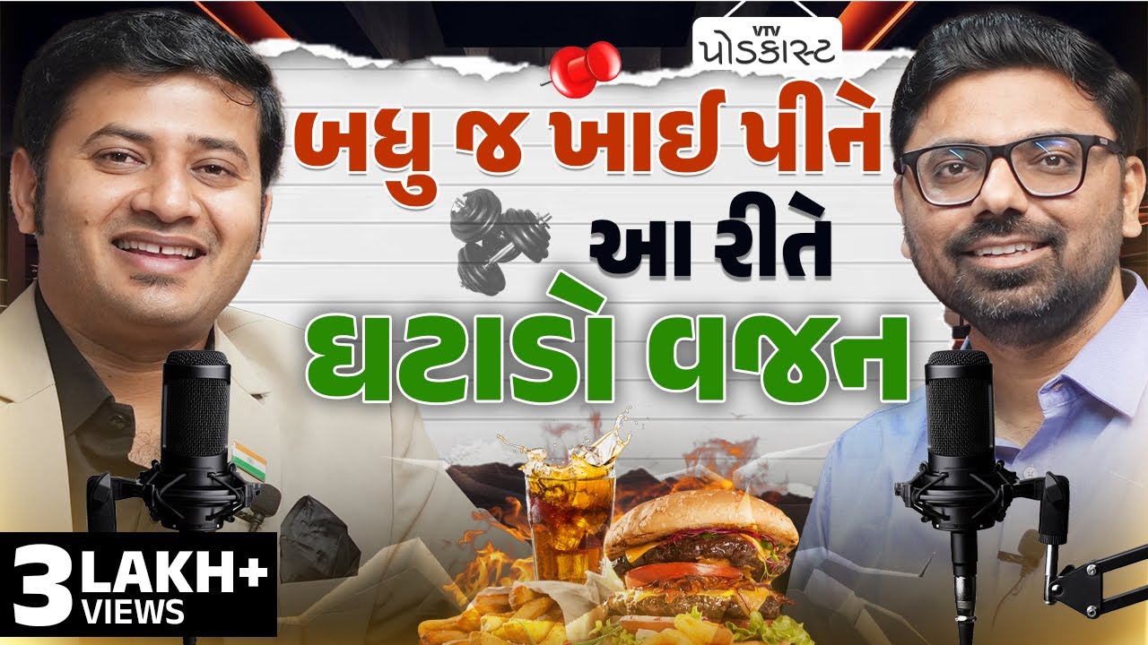 Expert Tips on Fitness, Obesity, and Healthy Habits | VTV Podcast