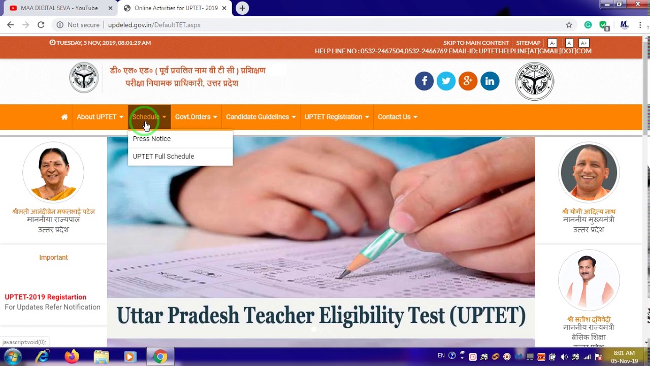 #UPTET 2019 | How to Edit UPTET  Form