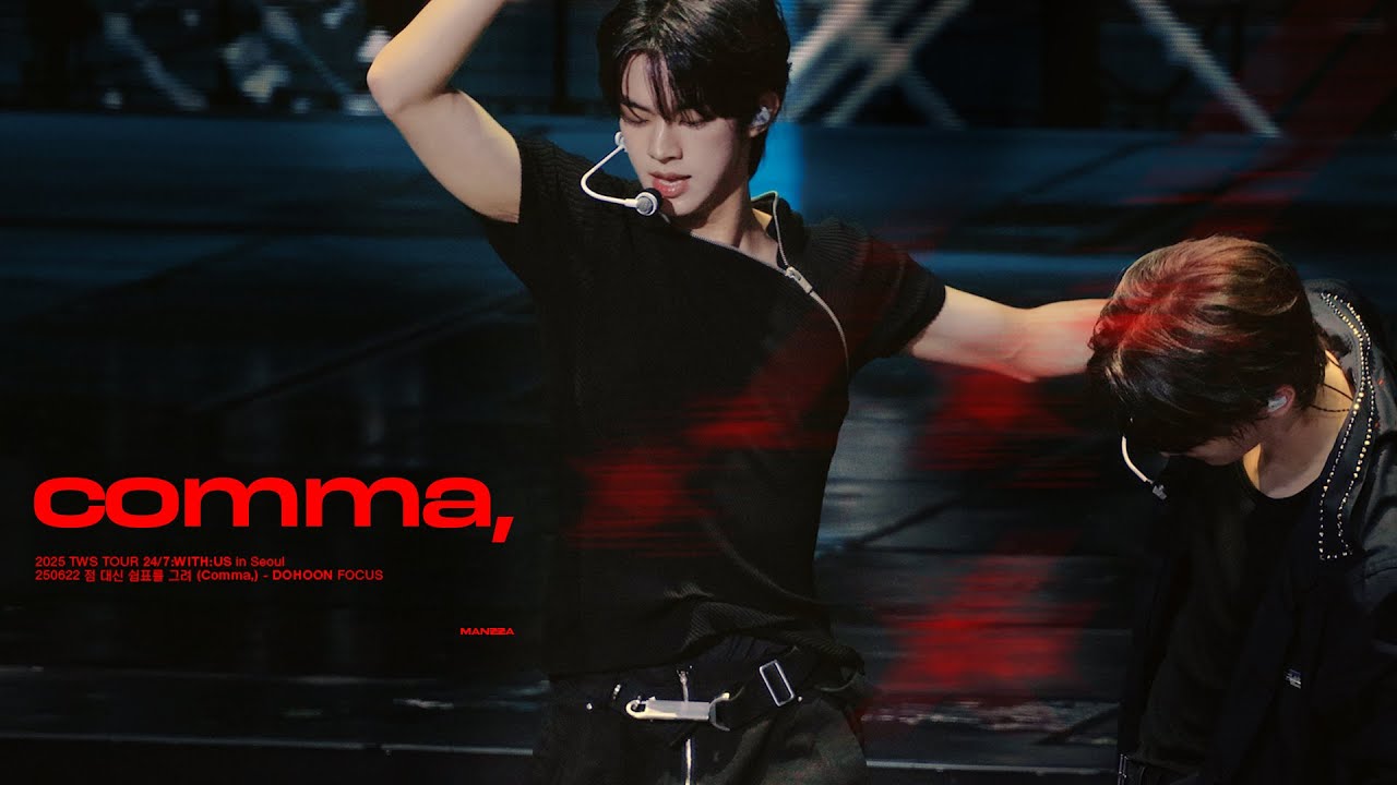 250622 TWS TOUR 24/7:WITH:US in SEOUL 투어스 도훈(TWS DOHOON) - 점 대신 쉼표를 그려 (Comma,) 직캠