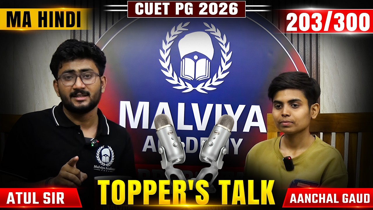 Topper's Talk Episode - 14 | 203/300 in MA Hindi | Aanchal Gaud | CUET PG 2026 Result