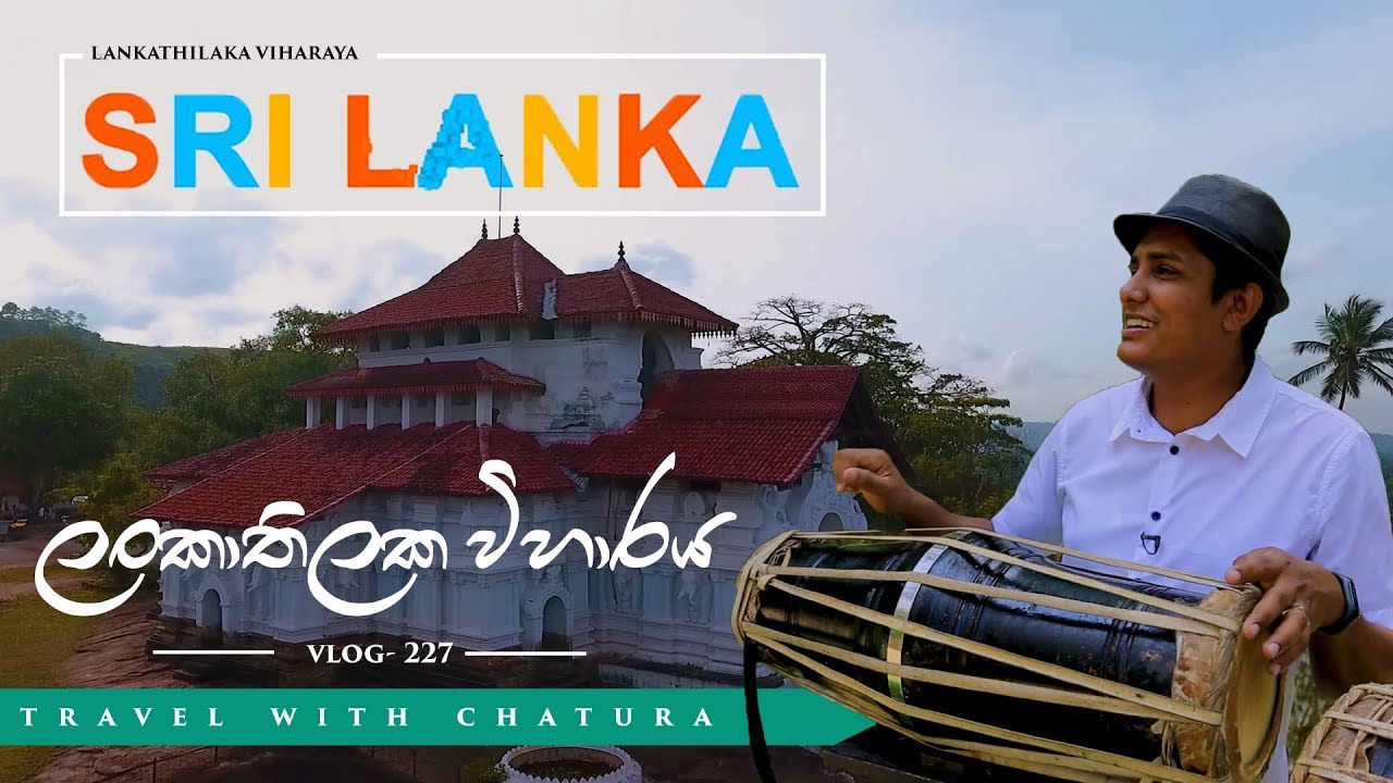Travel With Chatura | Lankathilaka Viharaya (Full Episode)