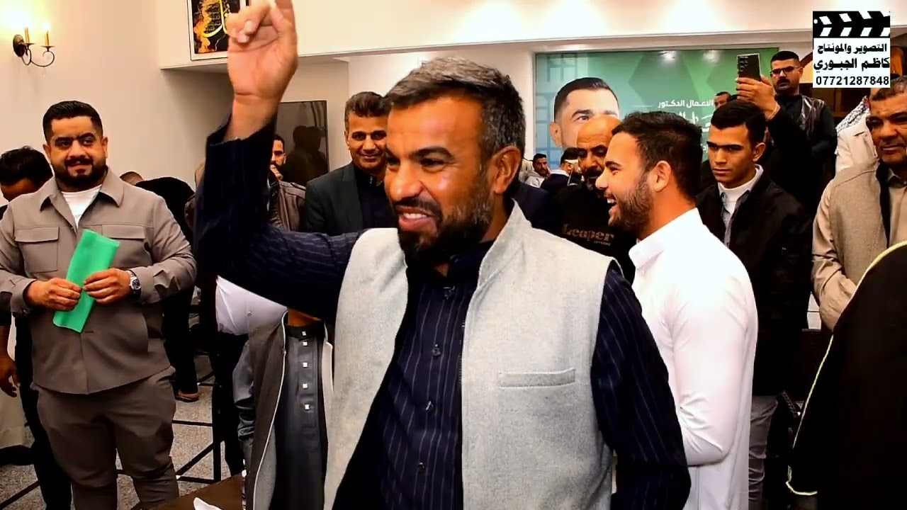 تكريم من قبل ال ضاحي المعاصفه لبن عمهم نائب محمد جبار الشمري