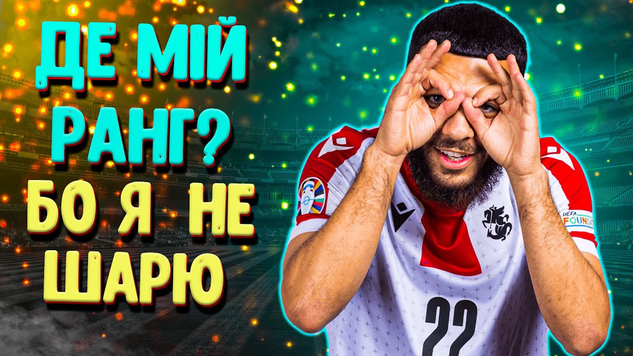ОНОВЛЕННЯ в Efootball 2026 / Ідельний конект + чарівні механіки !)