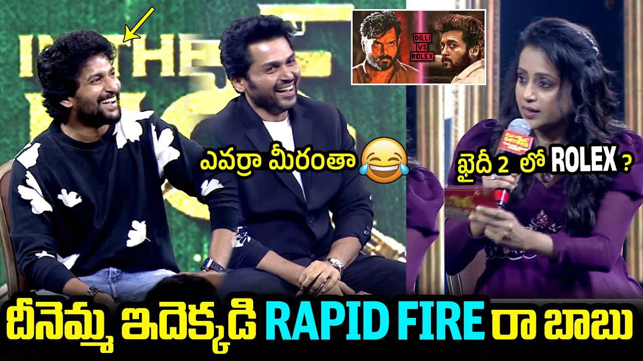 Anchor Suma Kanakala Hilarious Rapid Fire With Karthi & Nani At Japan Pre-Release Event | Filmylooks